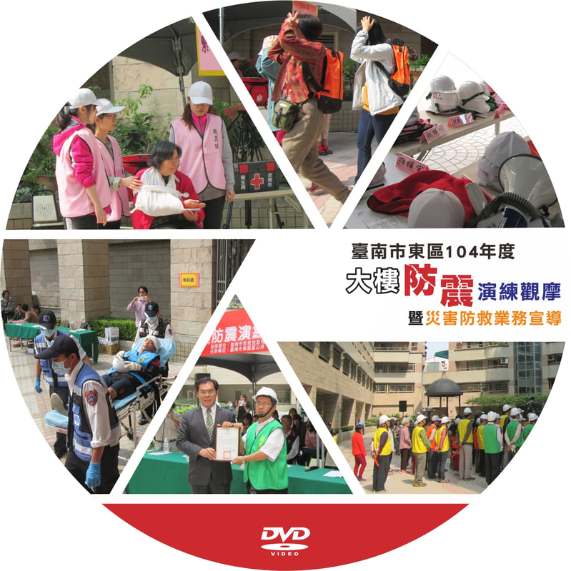 DVD圓標設計 作品 13