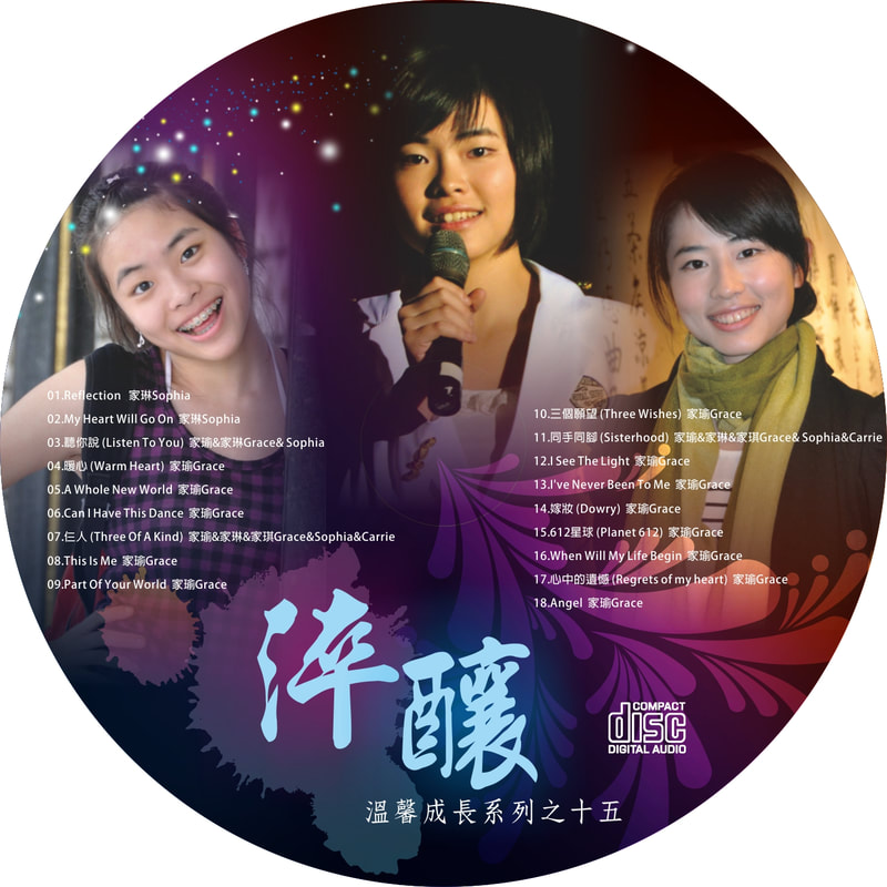 DVD圓標設計 作品 1