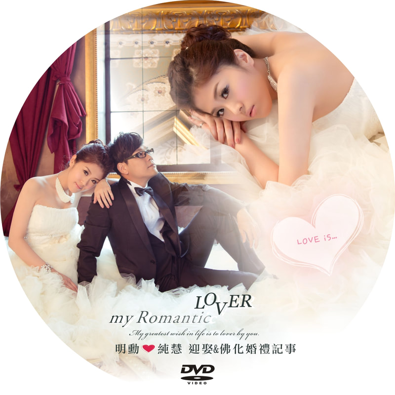 DVD圓標設計 作品 24