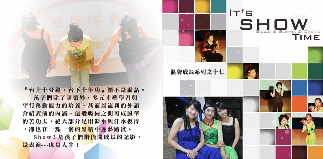 DVD封面&內頁設計 作品 2