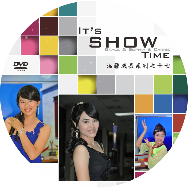 DVD圓標設計 作品 9