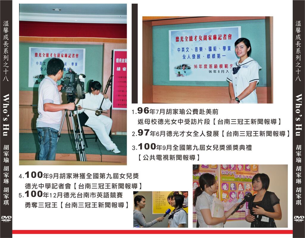 DVD封面&內頁設計 作品 8
