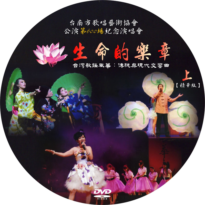 DVD圓標設計 作品 10