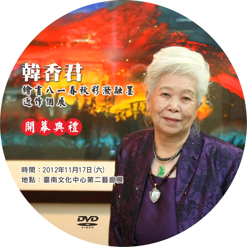 DVD圓標設計 作品 6