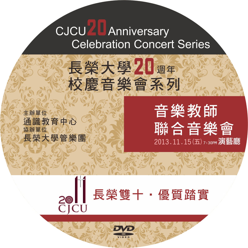 DVD圓標設計 作品 4
