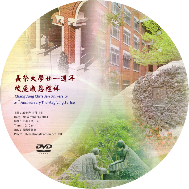 DVD圓標設計 作品 20