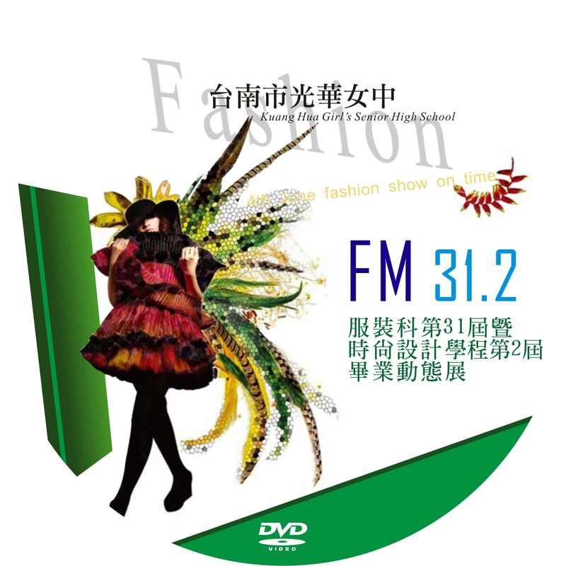 DVD圓標設計 作品 22