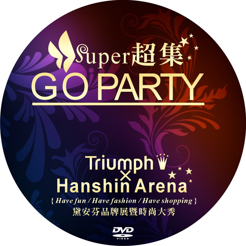 DVD圓標設計 作品 8